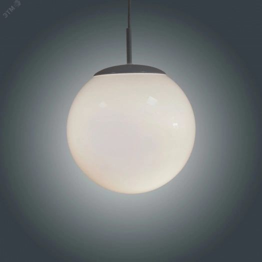 Светильник НСО-17-150-304 Шар опал шнур