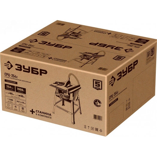 Станок распиловочный напольный со станиной, 1900 Вт