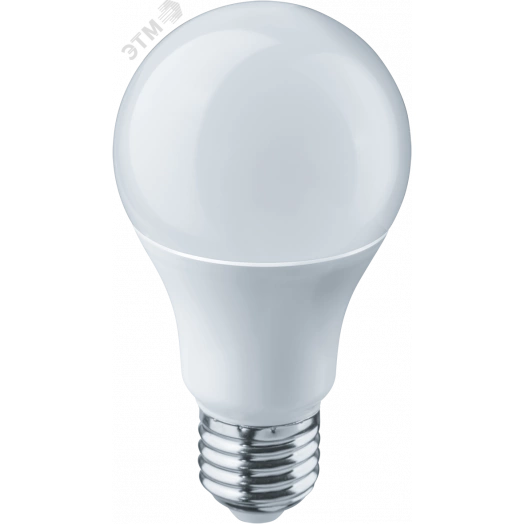 Лампа светодиодная LED 10вт Е27 для растений