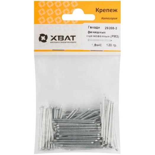 Гвоздь финишный 1.8х40 оцинкованный (120г)