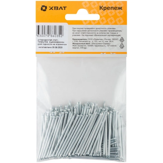 Гвоздь финишный 1.8х40 оцинкованный (120г)