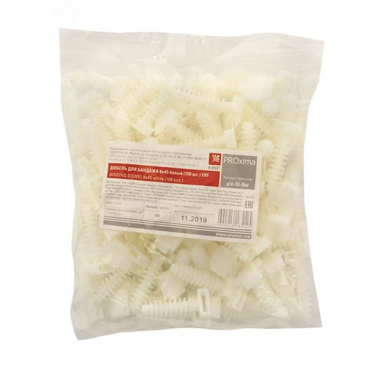 Дюбель для бандажа 8х45 белый Simple (100шт)