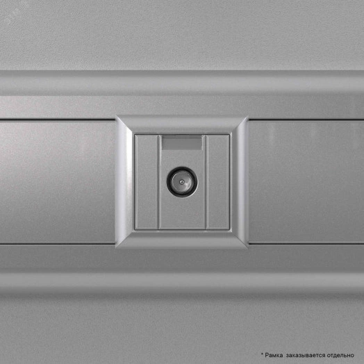 Avanti Розетка TV оконечная модульная,   Закаленная сталь, 1 модуль