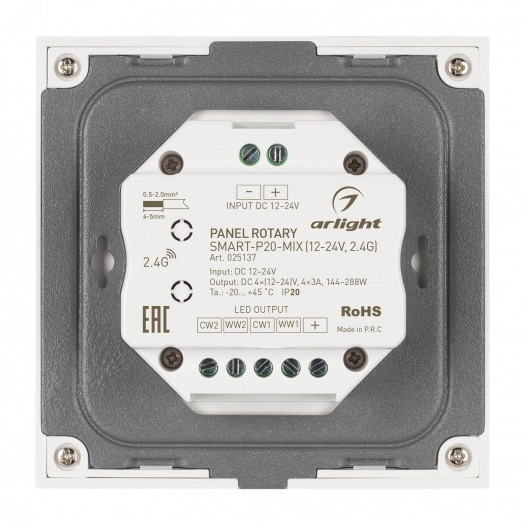 Панель Rotary SMART-P20-MIX (12-24V, 2.4G) (ARL, IP20 Пластик, 5 лет)