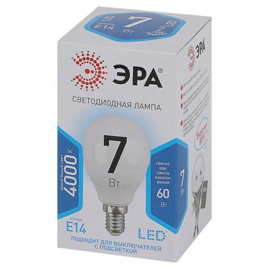 Лампа светодиодная LED P45-7W-840-E14 (диод, шар, 7Вт, нейтр, E14, (10/100/3600)