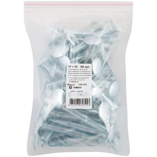 Болт DIN603 М10х80 мебельный оцинкованный (50 шт)