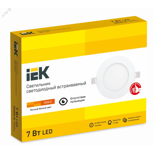 Светильник светодиодный встраиваемый ДВО 1601 белый круг LED 7Вт 3000 IP20