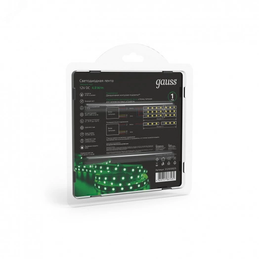 Лента светодиодная LED 2835/60-SMD 4,8 Вт/м 210 Лм/м зеленый IP20 12 В DC 8 мм (блистер 5 м) Black Gauss