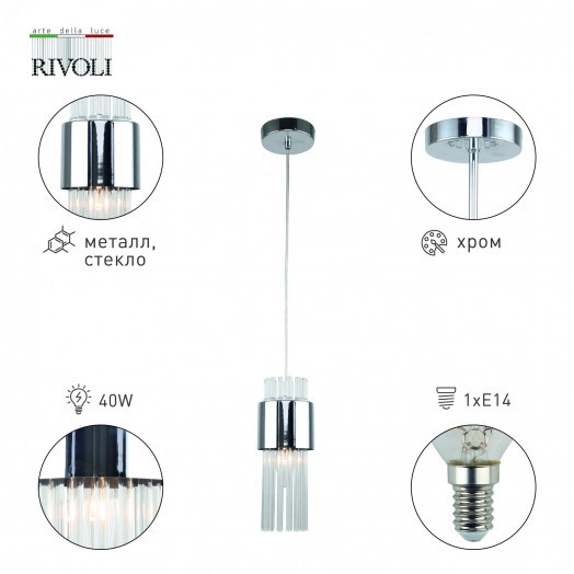 Светильник подвесной (подвес) Deborah 3148-201 1 х Е14 40 Вт модерн потолочный