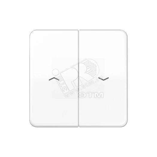 Клавиши для выключателя управления жалюзи 509VU и 539VU  белые