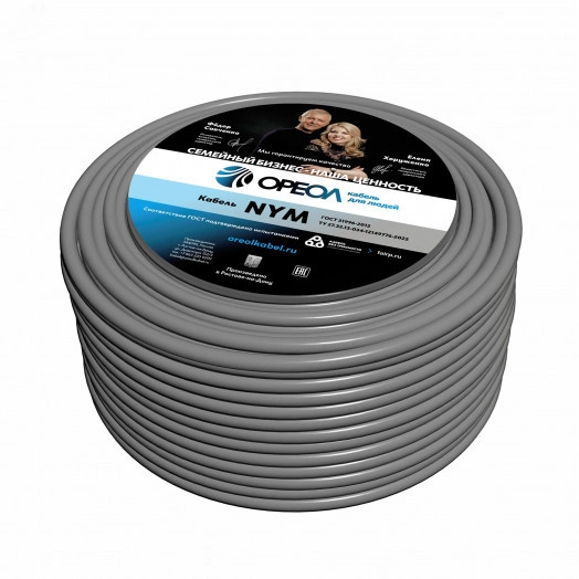 Кабель силовой NYM-J 4х2.5 ТРТС