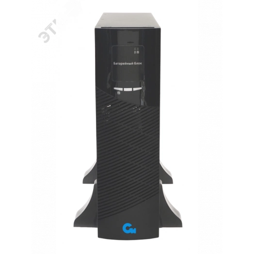 Батарейный модуль БМСИПБ1,5-3КА.9-11/3U Tower/ Rack