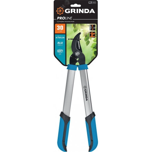 Малый плоскостной сучкорез с алюминиевыми рукоятками, 460 мм, PL-460