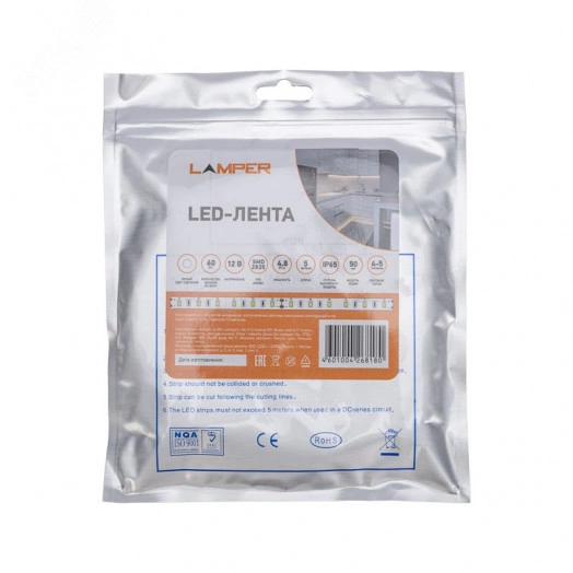 Лента LED 5 м 12 В 2835 6500 К IP65 60 LED/м для БП с клеммами LAMPER
