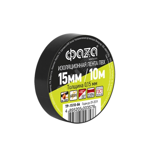 Изолента TP-1510 15мм/10м 0.15мм (черн.)