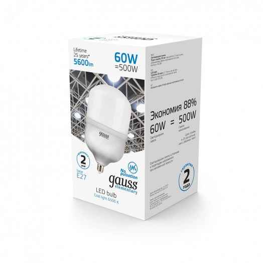 Лампа светодиодная LED 60 Вт 5600 лм 6500К AC180-240В E27 цилиндр Т160 холодная  Elementary Gauss
