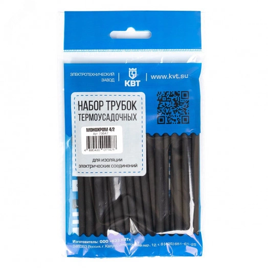 Набор термоусадочных трубок Монохром 20/10