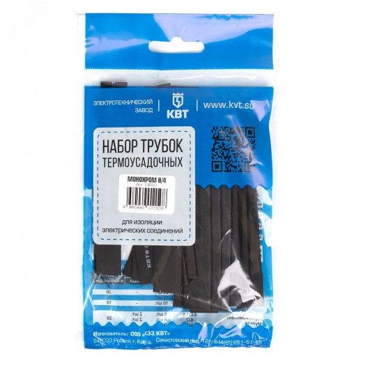Набор термоусадочных трубок Монохром 20/10