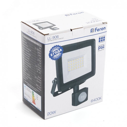 Прожектор светодиодный ДО-20w с ИК датчиком 6400K 1900Лм IP44