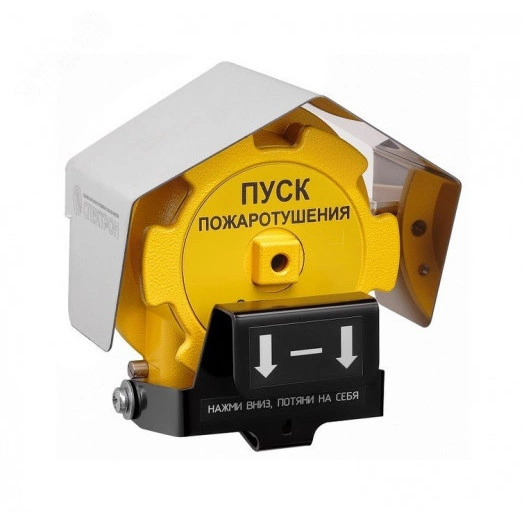 Устройство дистанционного пуска взрывозащищенное  535-Exd-Н-УДП-01-HART