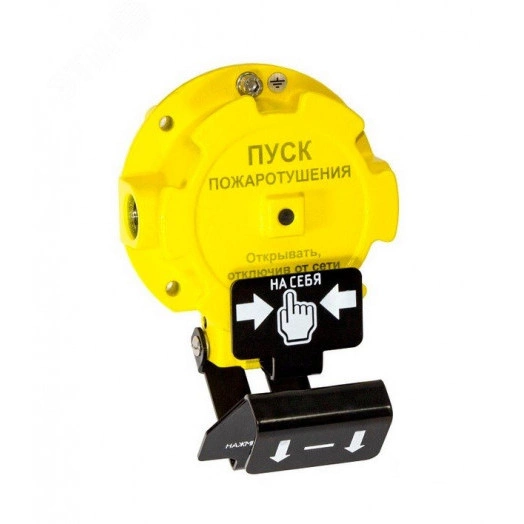 Устройство дистанционного пуска взрывозащищенное  535-Exd-Н-УДП-01-HART