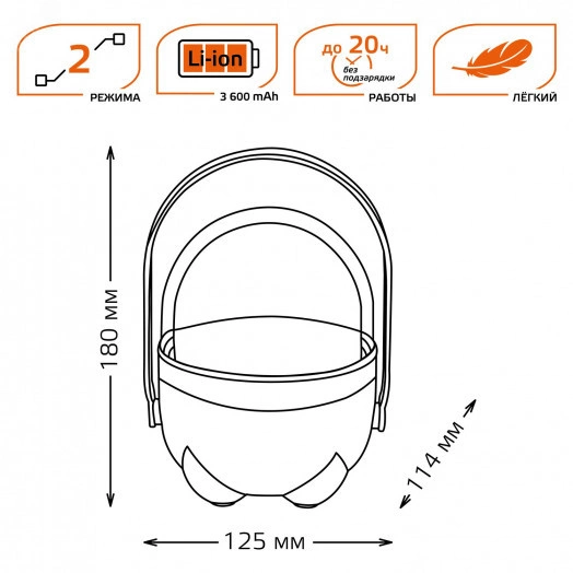 Фонарь кемпинговый туристический светодиодный LED 5 Вт 380 Лм модель GFL001 оранжевый c Li-ion аккумулятором 3600 мАч диммируемый Gauss