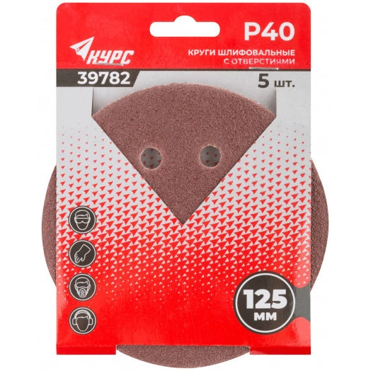 Круги шлифовальные с отверстиями (липучка), алюминий-оксидные, 125 мм, 5 шт Р 40