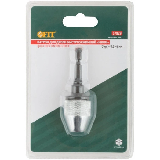 Патрон быстрозажимной мини U-образный хвостовик