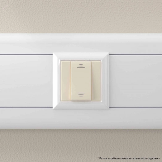 Avanti Переключатель ''Ванильная дымка'', 16A, 1 модульный