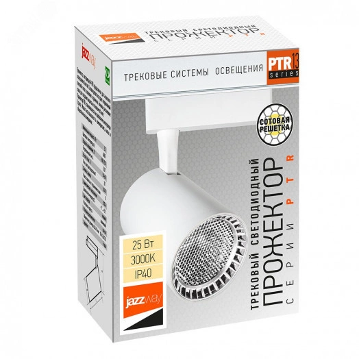 Светильник трековый однофазный ДПО LED-25 Вт 2160 Лм 3000К IP40 белый с белой решеткой 24° 180–250В Jazzway