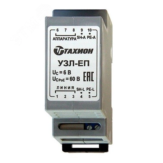 Устройство грозозащиты РоЕ 6 В DC, 250 МГц, IP66