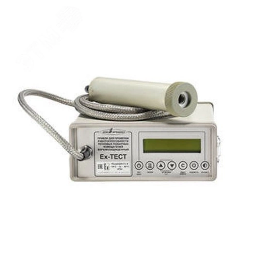 Прибор для проверки тепловых извещателей Ex-тест