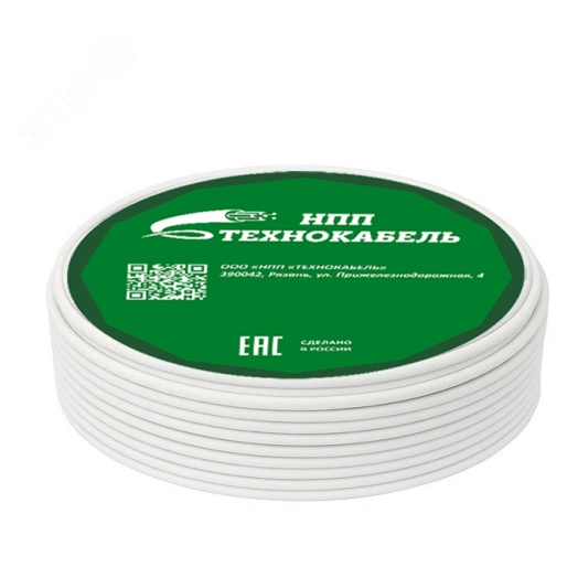 Провод ПВСнг(А)-LS 3х2,5(2х2,5+1х2,5) ТРТС