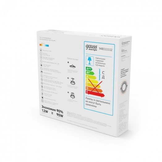 Светильник светодиодный ДВО 12 Вт 3000К 900 лм 220-240В IP20 160х160х34мм монт разм 118х118мм Алюминий с декоративным стеклом Glass Gauss