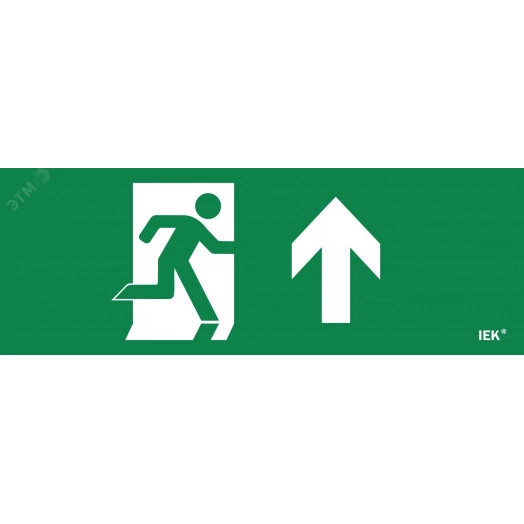 Этикетка самоклеящаяся 280х100мм ''Фигура/стрелка вверх'' IEK