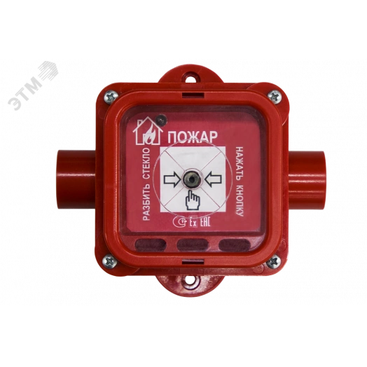 Извещатель пожарный ручной взрывозащищенный       535-Exi-ИПР-В