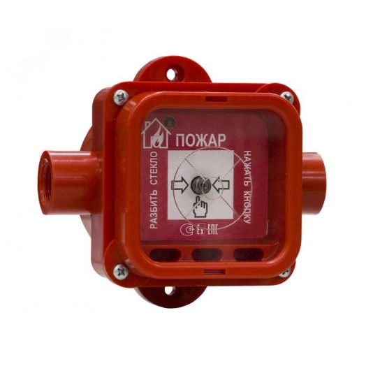 Извещатель пожарный ручной взрывозащищенный       535-Exi-ИПР-В