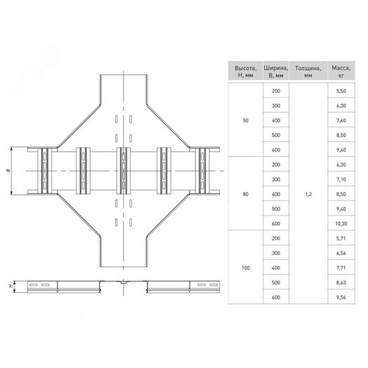 Ответвитель крестообразный лестничный 100х300мм