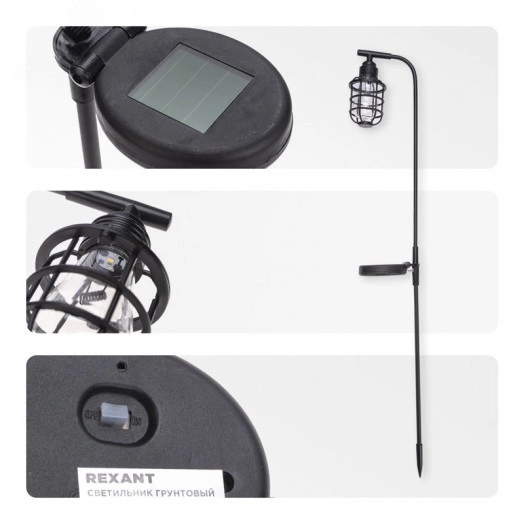 Светильник грунтовый Вестфилд, 3000К, встроенный аккумулятор, солнечная панель, коллекция Лондон