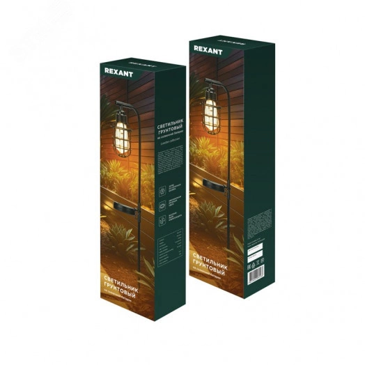 Светильник грунтовый Вестфилд, 3000К, встроенный аккумулятор, солнечная панель, коллекция Лондон