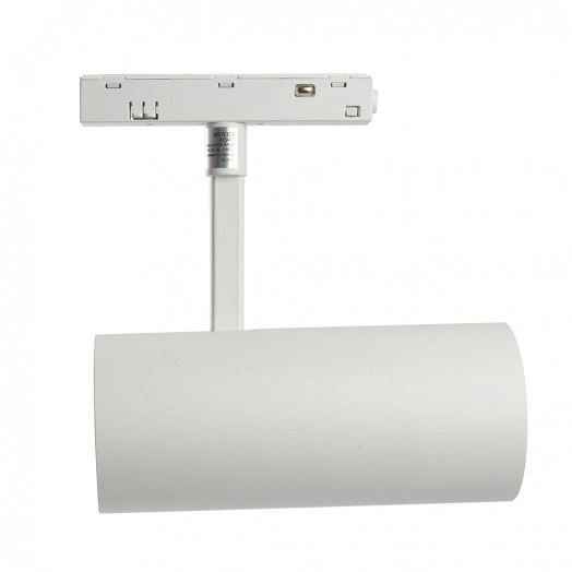 Светильник светодиодный трековый магнитный на шинопровод ДПО-20w 4000К 1800Лм 48v белый