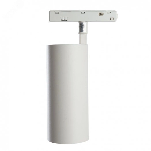 Светильник светодиодный трековый магнитный на шинопровод ДПО-20w 4000К 1800Лм 48v белый