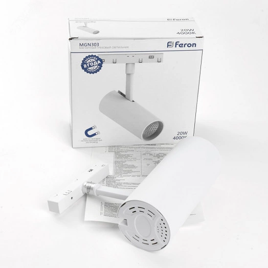 Светильник светодиодный трековый магнитный на шинопровод ДПО-20w 4000К 1800Лм 48v белый