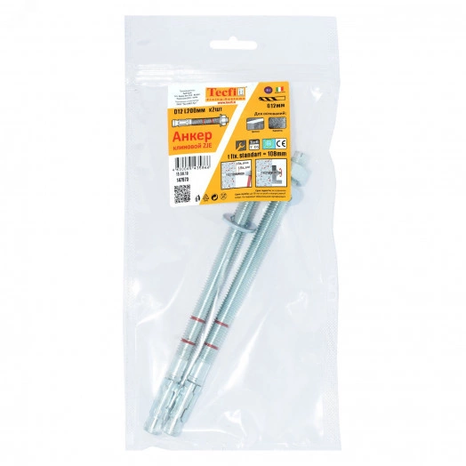 Анкер клиновой ZJE ZN12x200 (2 шт) - пакет Tecfi