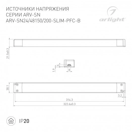 Блок питания ARV-SN48200-SLIM-PFC-B (48V, 4.16A, 200W) (ARL, IP20 Пластик, 3 года)