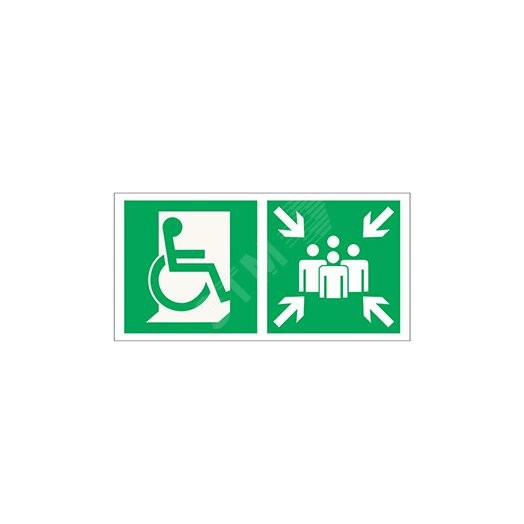 Знак безопасности BL-3517.E74''Пункт (место) сбора для МГН (безоп. зона МГН)''