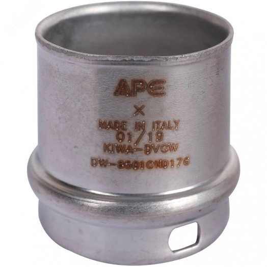 Гильза монтажная 26 для металлопластиковых труб