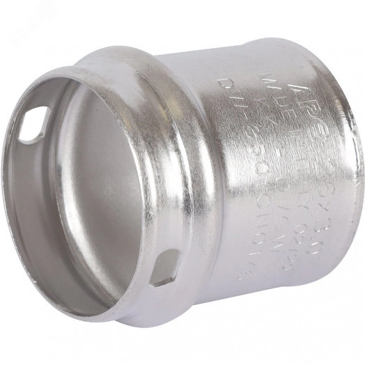 Гильза монтажная 26 для металлопластиковых труб