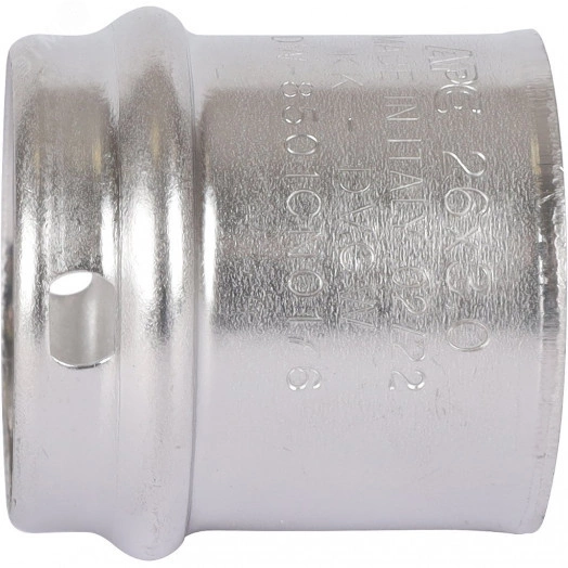 Гильза монтажная 26 для металлопластиковых труб