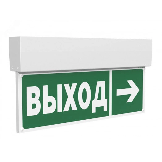 Световой указатель BS-KURS-71-S2-INEXI3